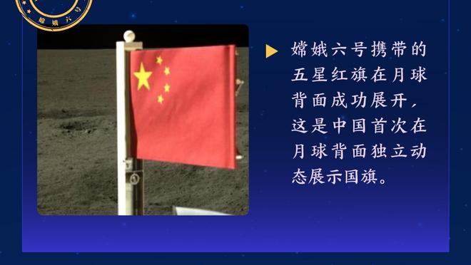 邮报：埃弗顿、诺丁汉森林预计今天被指控财政违规，可能被扣分